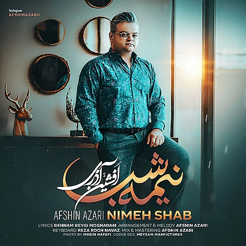 آهنگ جدید افشین آذری به نام نیمه شب